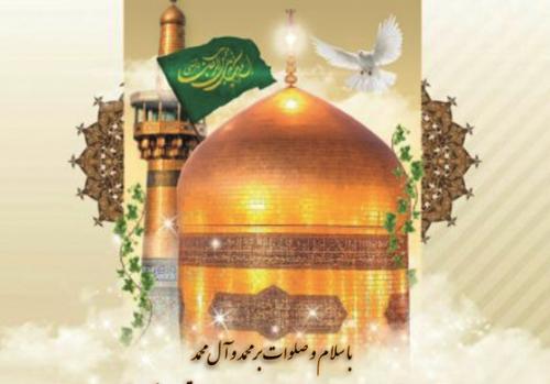 امام رضا