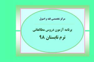 عکس نهایی