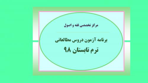 عکس نهایی