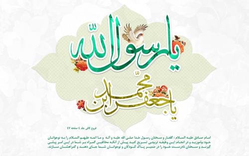 1_rasool