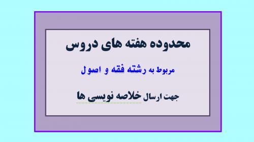 عکس محدوده