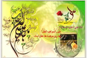 میلاد مولود