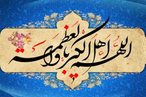 عید فطر