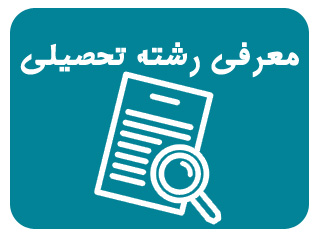 فلسفه