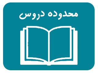 فلسفه