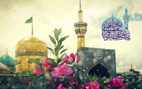 امام رضا ولادت 