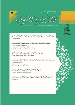 روی جلد