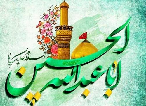 ولادت-امام-حسین-ع